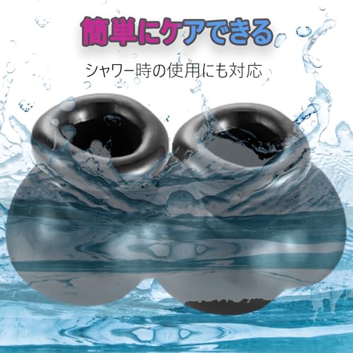 コックリング CBT ペニスサック ボンデージセット ペニスバンド シリコン ペニス サック 拘束具 睾丸 金玉 責め ボール固定器 ペニスサック アダルトグッズ 男性 ペニスカバー アクセサリー チンコサック 黒 2PCS - 画像6