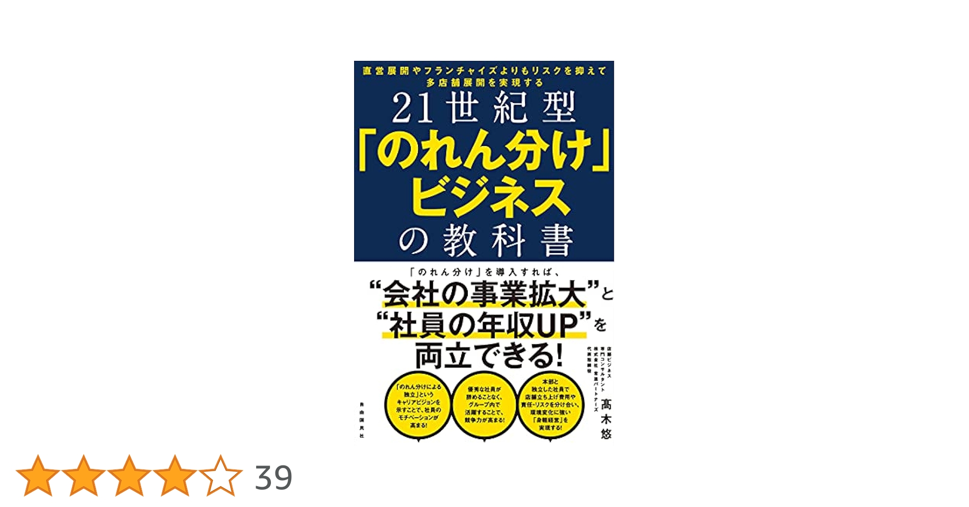 ビジネス系書籍セット ビジネス系書籍セット ZXシリーズ｜新品｜NTTビジネスフォンの