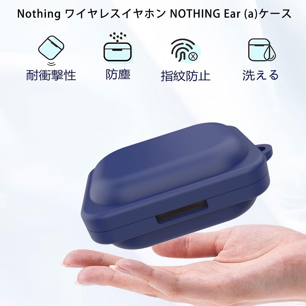 Nothing ear(a) BLACK + シリコンケース Nothing Ear (a) ケース 柔軟性のあるシリコン素材 イヤホン