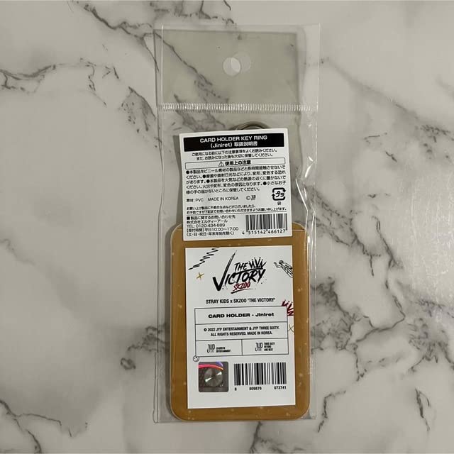 Amazon.co.jp: スキズ グッズ ヒョンジン THE VICTORY 4CUTフォト