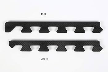 ユノックス ジョイントマット 2畳用 36枚set 極厚約14mm 約30cm× Amazon.co.jp: ユノックス ジョイントマット ブラック 30cm