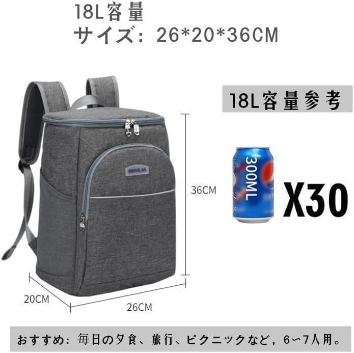 Amazon.co.jp: 保冷リュック 保鮮バックパック 保冷 断熱 栓抜き付き