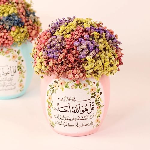 اصيص فخار هاند ميد مطبوع سورة الاخلاص بيبي فلاور بينك، زهري
