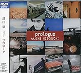 prologue