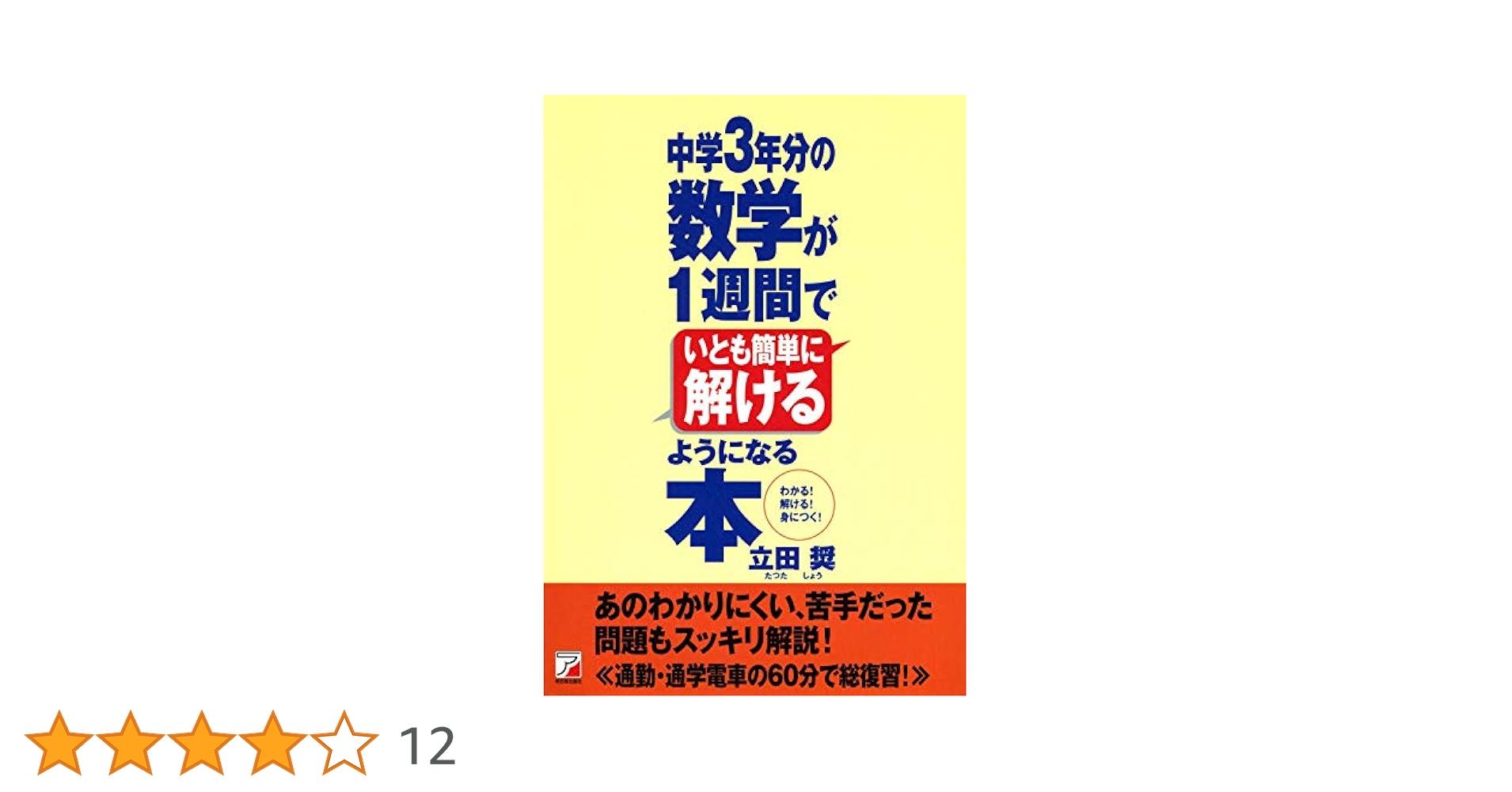 参考書　Z会　進学　数学　3年　一年分 Z会数学基礎問題集 数学III＋C［平面上の曲線と複素数平面