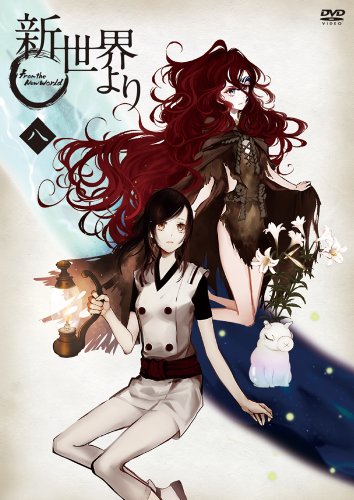 Amazon Com Animation From The New World Shinsekai Yori Vol 8 Japan Dvd Pcbg Movies Tv