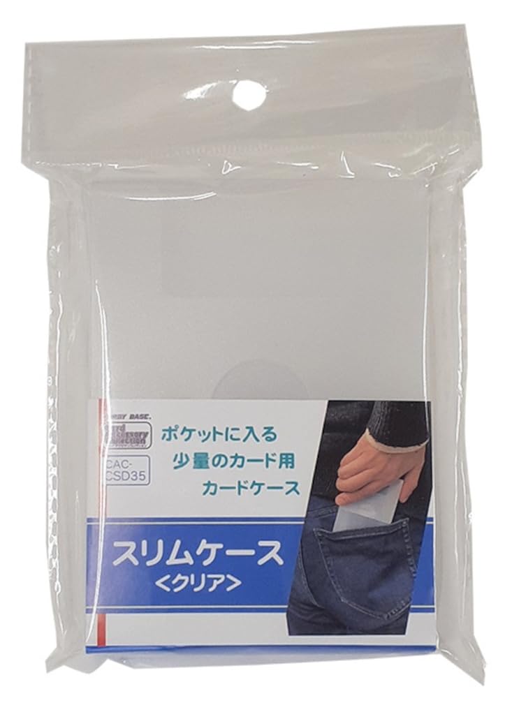 Amazon | ホビーベース カードアクセサリ スリムケース クリア CAC