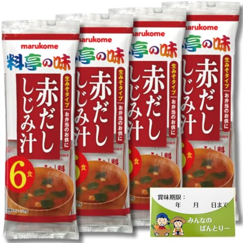 }R ݂` ̖  X` CX^g Ԃ 6H y4Zbgzv24H ԖX Ԃ݂ ^݂Ȃ̃pg[V[