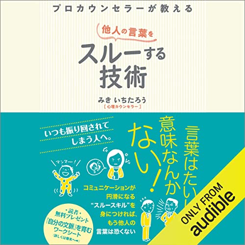 Amazon.co.jp: 心配ごとや不安が消える 「心の整理術」を1冊にまとめて