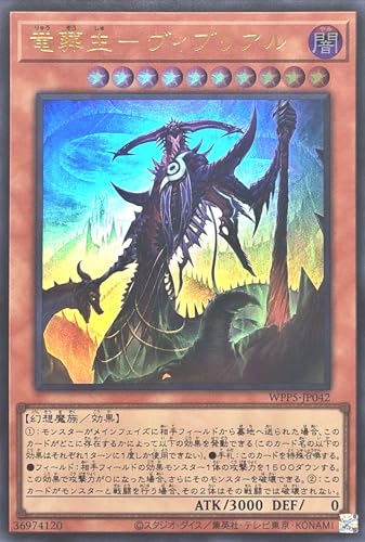 WPP5-JP042 ������|���B�u���A�� �E���g�����A UR ���[���h�v���~�A�p�b�N 2024 WORLD PREMIERE PACK 2024
