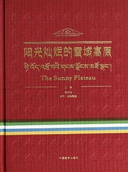 Paperback The Sunny and Snowy Plateau [Chinese] Book