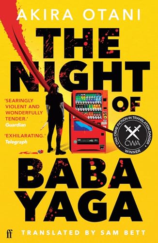 The Night of Baba Yaga: the multi-award winning cult Japanese thriller