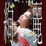 yi technology home camera night vision white 720p  Wo Yi Jian Ni Jiu Xiao