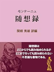 Amazon.co.jp: 源氏物語入門 新版 古典案内 (現代教養文庫ライブラリー