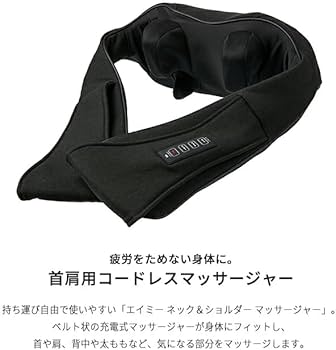 Amazon.co.jp: 医療機器認証 敬老の日 ネック&ショルダー