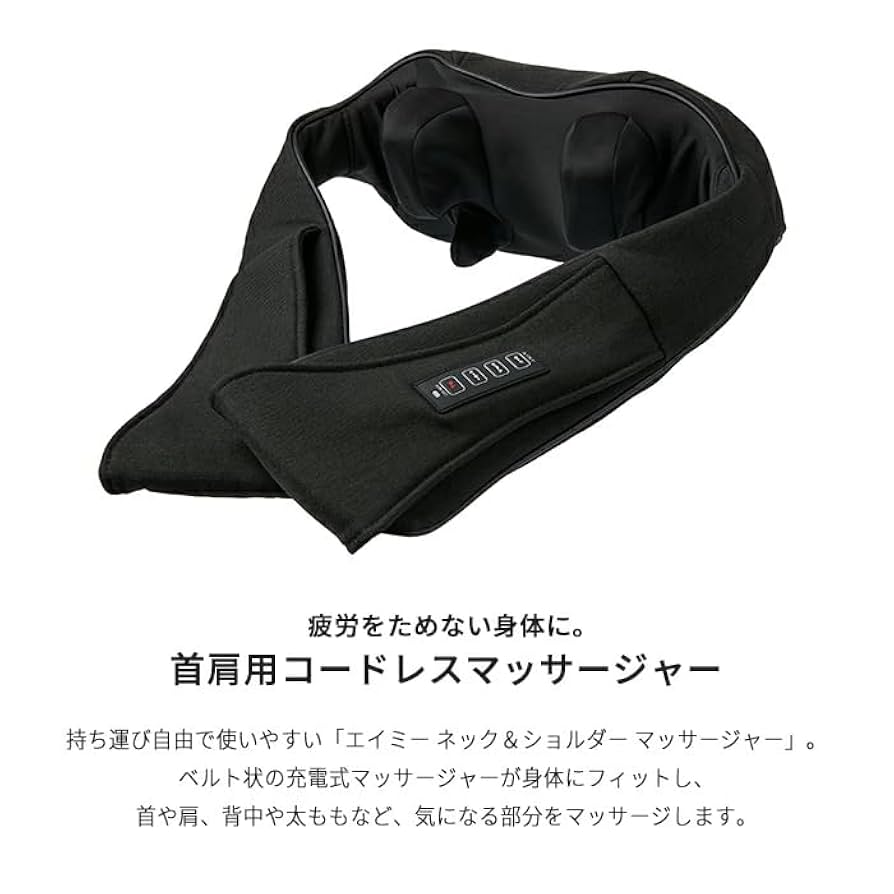 Amazon.co.jp: AiMY (エイミー) ネック&ショルダー