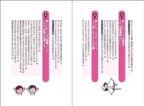 日本書紀研究  第２１冊 /塙書房/横田健一（単行本） 71OwJOuQA-L.jpg