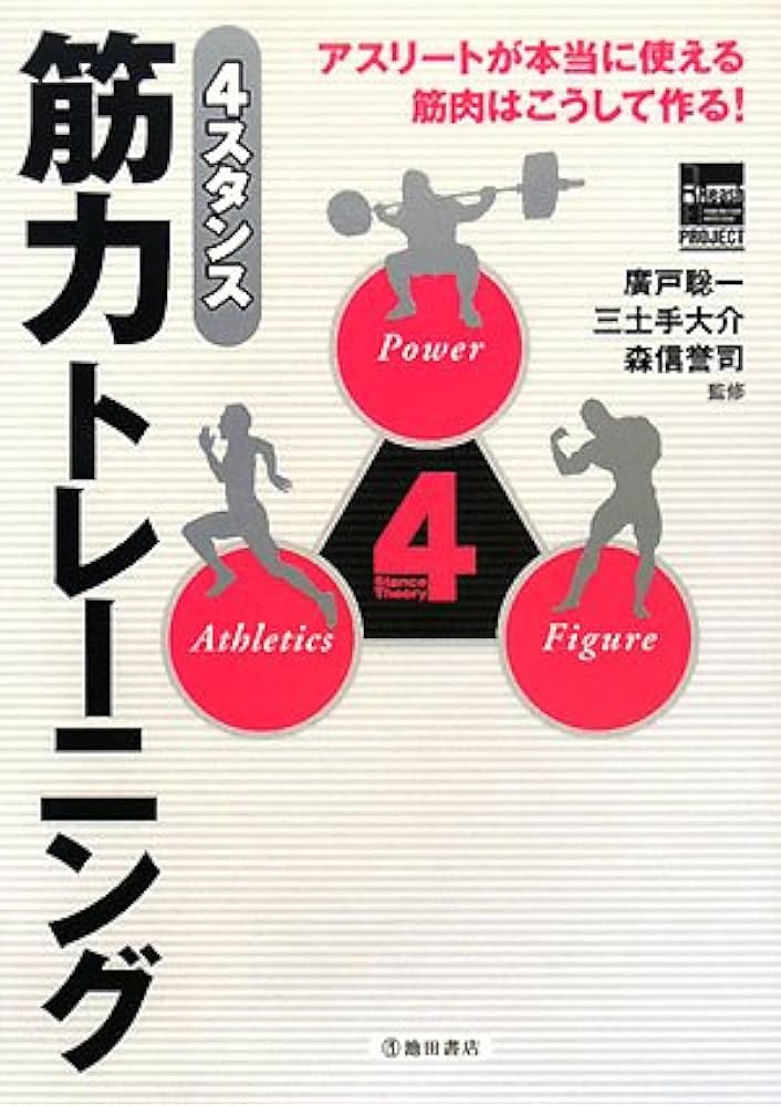 独文　ペスタロッチ選集　1-4巻 独文 ペスタロッチ選集 1-4巻