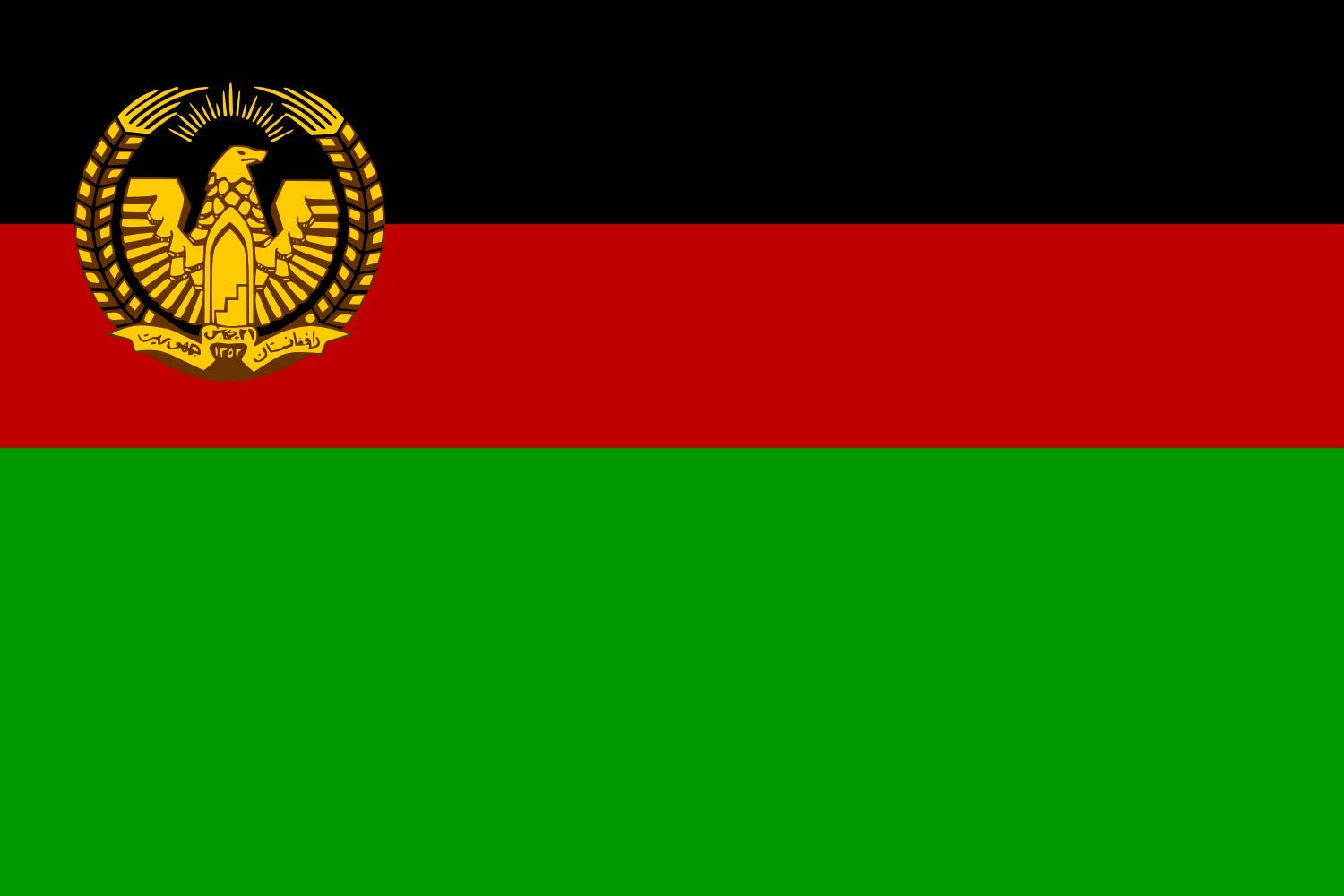 Drapeau Afghanistan 1974–1978 pour exposition et collectionneur