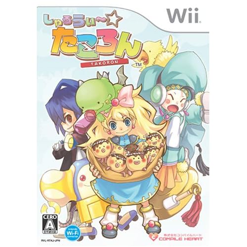 しゃるうぃ~・たころん