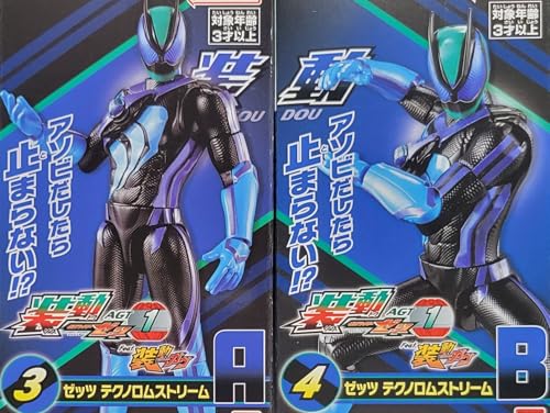 装動 ゼッツ」の人気商品一覧 | 安い商品を通販サイトから探す