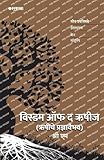 Sakal Media Pvt Ltd