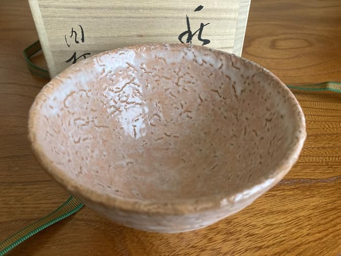 新保管 玉山窯 玉置保夫 抹茶茶碗 共箱、共布、略歴付き 玉置保夫