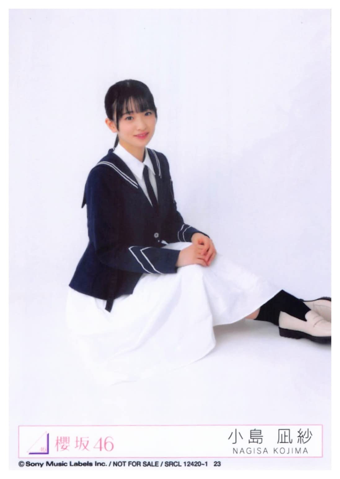 Amazon.co.jp: 【小島凪紗】 公式生写真 櫻坂46 桜月 封入特典 Type-A