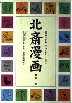 Tankobon Hardcover ????<?1?> Book