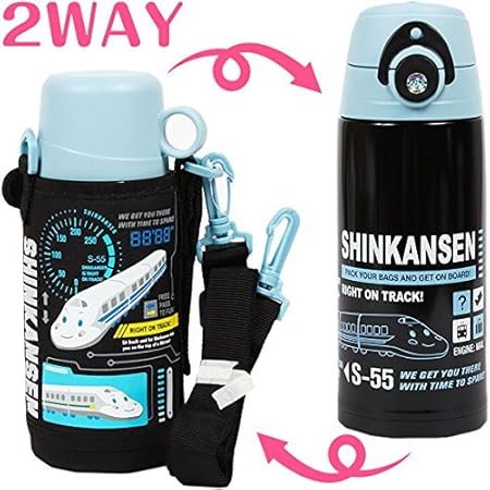 Amazon Co Jp サーモス 新幹線 2wayステンレスボトル 水筒 ホーム キッチン