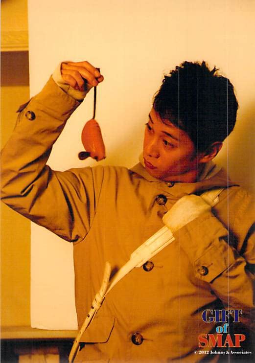 Amazon.co.jp: SMAP 中居正広 公式写真 写真 フォト （スリーブ入り