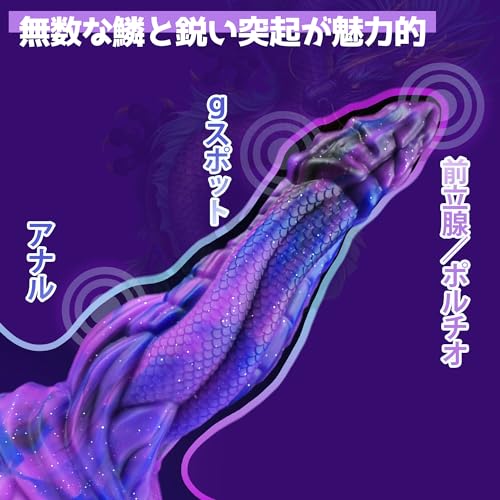 アナルディルド 極太サイズ 人外ディルド アナル拡張 アナル 女性用 太い 男性 前立腺 極太ディルド 使用長さ21.7cm 最大直径5.9cm アナル開発 アダルトグッズ アナルプラグ アナルグッズ 吸盤付 完全防水 シリコン - 画像4