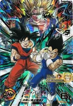 美品★最安値8枚セット！！ドラゴンボールヒーローズ mm1 UR SEC CP Amazon.co.jp: スーパードラゴンボールヒーローズ MM1-SEC