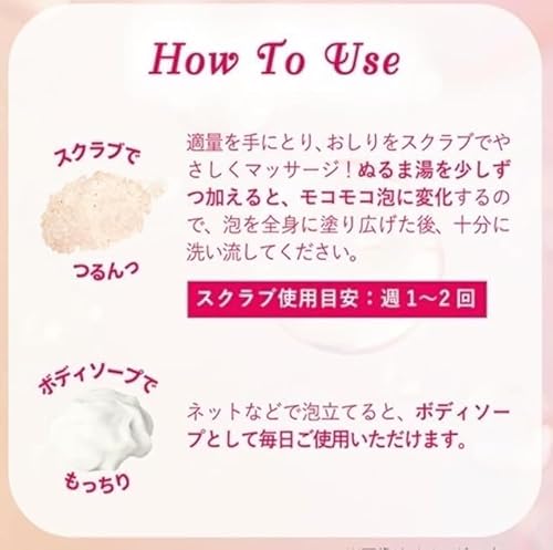 ペリカン石鹸 恋するおしり石鹸スクラブ 180g