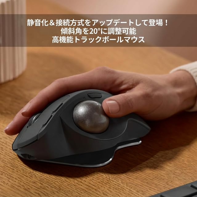 Amazon | Logitech (Logicool) MX Ergo S ワイヤレス トラックボール