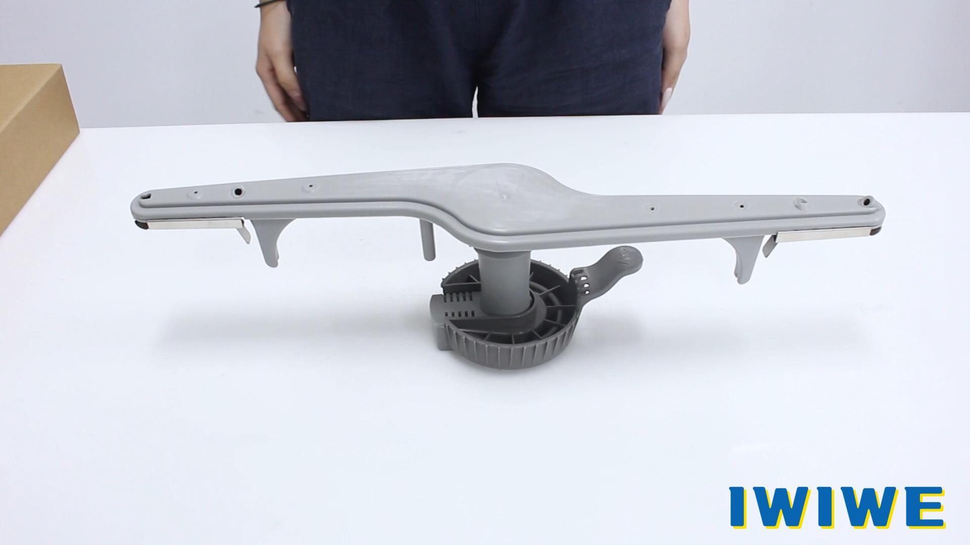 Amazon.com: 154568002 Dishwasher Lower Spray Arm -Complete with