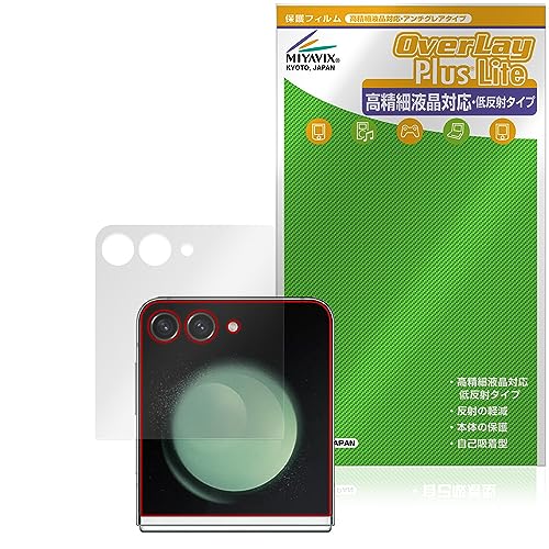�~���r�b�N�X Galaxy Z Flip5 �T�u�f�B�X�v���C �Ή� �ی� �t�B���� �����בΉ� ���˖h�~ �h�w�� �h�C�A ���{��