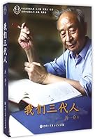 卓尔文库·大家文丛：寻找溪水的源头 7500096135 Book Cover