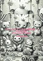 ????????????? 1Dreamy Night of the Princess Animals Coloring Book: ?????????????????? A Magical Ball Beneath the Sparkling Stars (Japanese Edition) B0F5P5H22K Book Cover