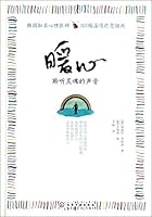 Warm heart - listen to the voice of the soul 7122174204 Book Cover