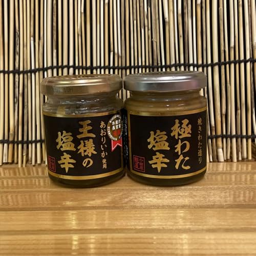 塩辛+極みの塩辛 2種セット[アオリイカ スルメイカ 塩辛 珍味 おつまみ 惣菜 海鮮 いかの塩辛 珍味 ギフト お取り寄せ 御中元 お中元 お歳暮 父の日 母の日 贈り物 日本酒 焼酎][神奈川県小田原市早川]