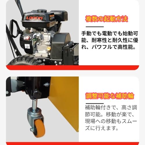 AOPIPI ディーゼル除雪機 80型除雪機 の商品画像 5