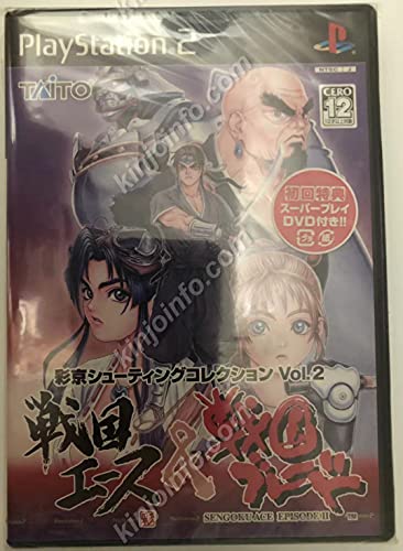 Sengoku Ace & Sengoku Blade pour animer vos soirées de jeux vidéo rétro