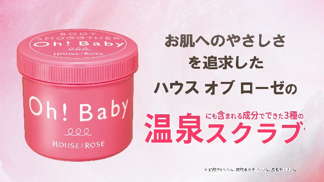 ほぼ満量ハウスオブローゼ　リリーオブザバレー　クラブツリー&イヴリン　100ml Amazon.co.jp: ハウスオブローゼ ボディスムーザー N 570g (無