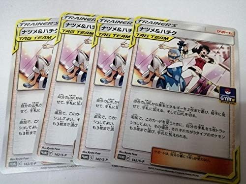 Amazon 最新プロモ ナツメ ハチク Team トレーナー プロモ ポケモンカード 各4枚セット おもちゃ おもちゃ