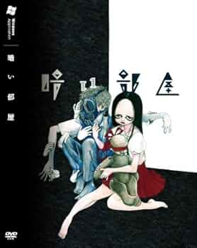 暗い部屋　　瀬戸口廉也 51iCt-JPbzL._UF350,350_QL50_.jpg