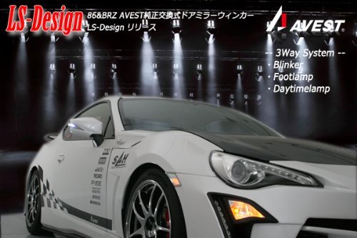 トヨタ86 ZN6 スバル　BRZ LEDウインカードアミラー　交換式　白ポジ付 Amazon | 86(ZN6)用LSデザインドアミラーウィンカー ホワイトLED付