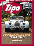Tipo (ティーポ) 2019年10月号 Vol.364 [雑誌] Tipo(ティーポ)