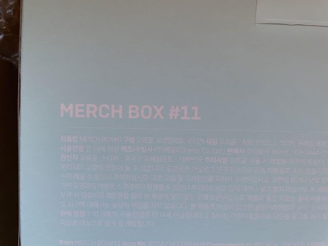 防弾少年団(BTS) - 新品♡BTS 防弾少年団 MERCH BOX #11♡ Amazon.co.jp: BTS MERCH BOX 11防弾少年団 マーチボックス