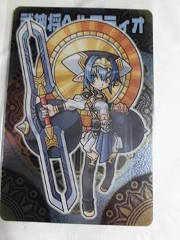 Amazon | 神羅万象チョコ 第3章 第4弾 No.108 武神将ヘルマティオ 通販